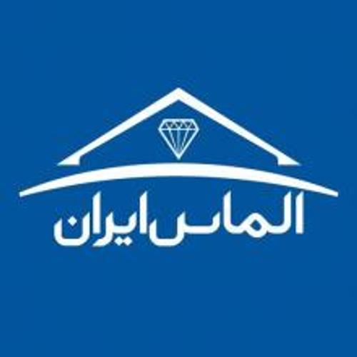 املاک الماس ایران